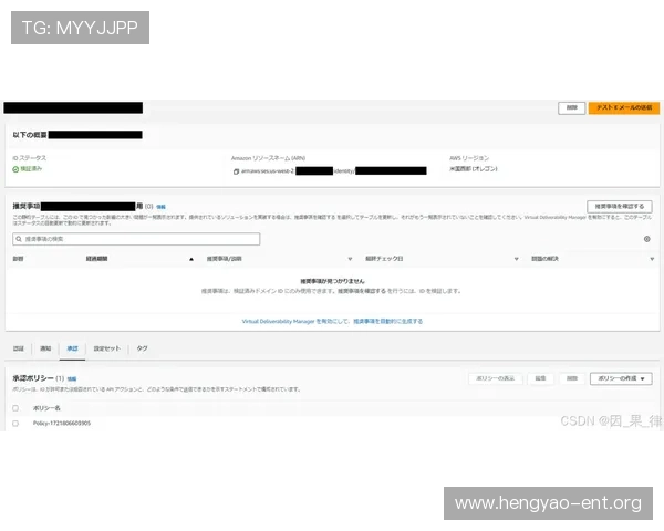 欧博网站开户流程全攻略让你轻松掌握注册技巧